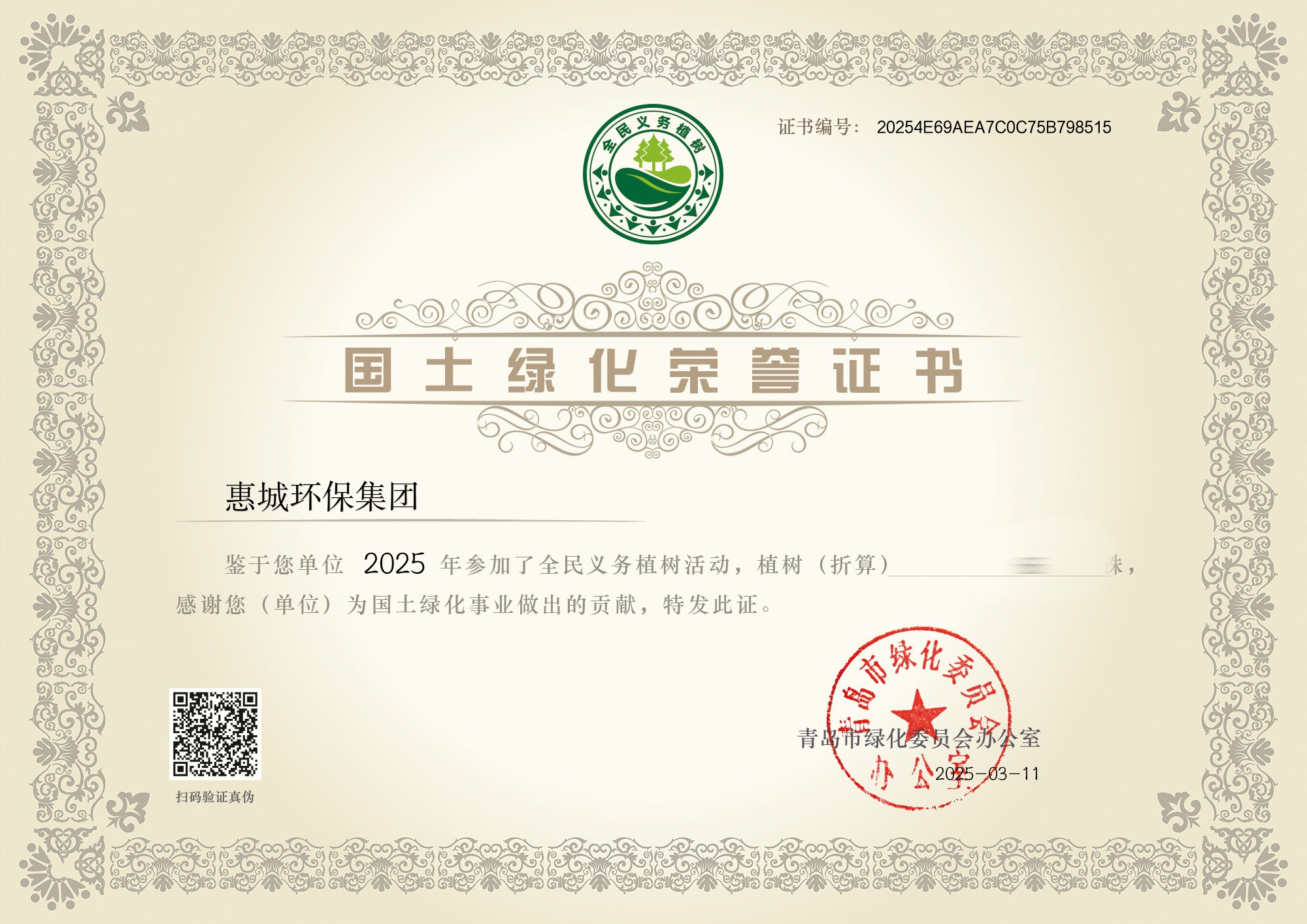 &#20843;&#25106;&#20307;&#32946;&#40;&#20013;&#22269;&#41;&#23448;&#26041;&#32593;&#31449;&#45;&#30331;&#24405;&#20837;&#21475;