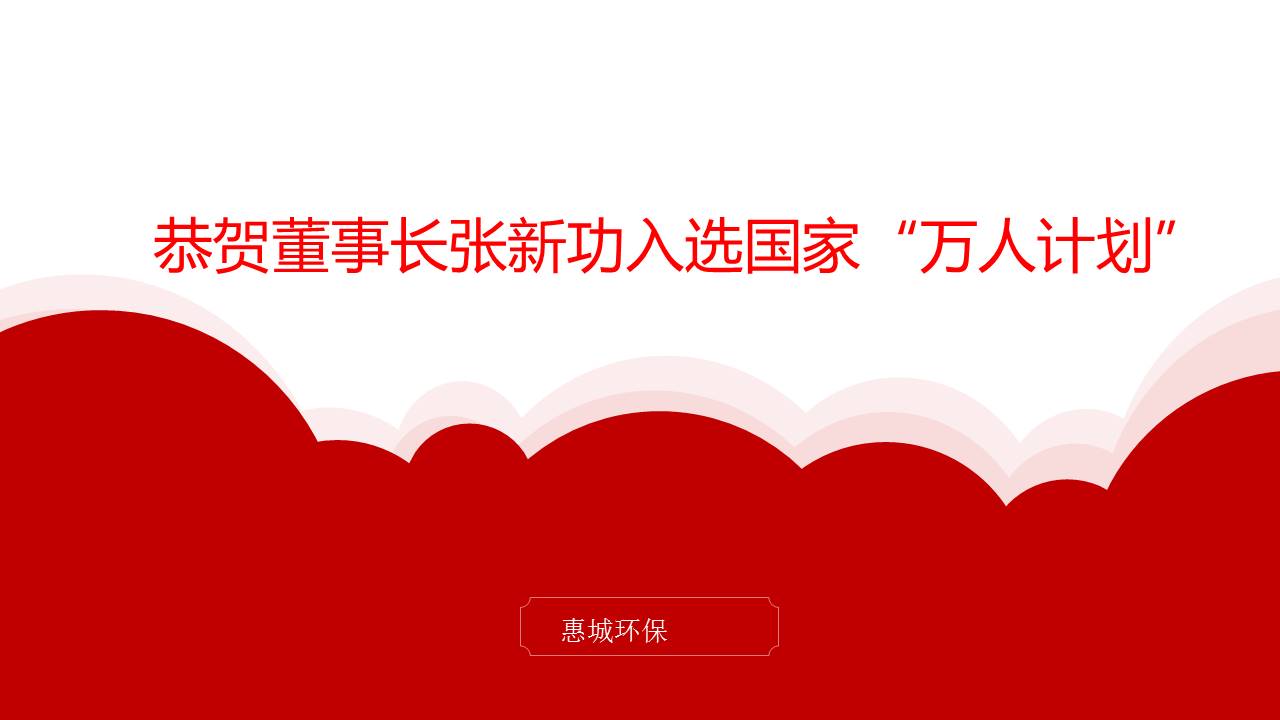 &#20843;&#25106;&#20307;&#32946;&#40;&#20013;&#22269;&#41;&#23448;&#26041;&#32593;&#31449;&#45;&#30331;&#24405;&#20837;&#21475;