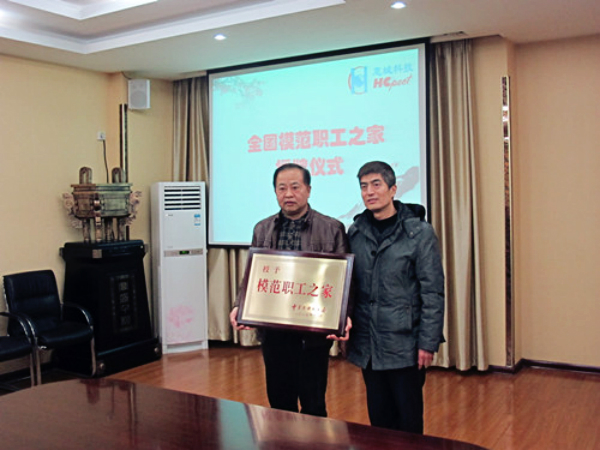 &#20843;&#25106;&#20307;&#32946;&#40;&#20013;&#22269;&#41;&#23448;&#26041;&#32593;&#31449;&#45;&#30331;&#24405;&#20837;&#21475;
