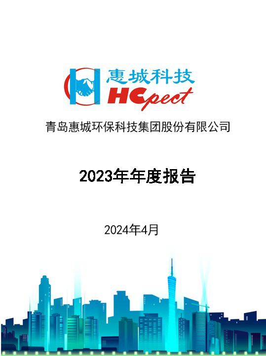 &#20843;&#25106;&#20307;&#32946;&#40;&#20013;&#22269;&#41;&#23448;&#26041;&#32593;&#31449;&#45;&#30331;&#24405;&#20837;&#21475;