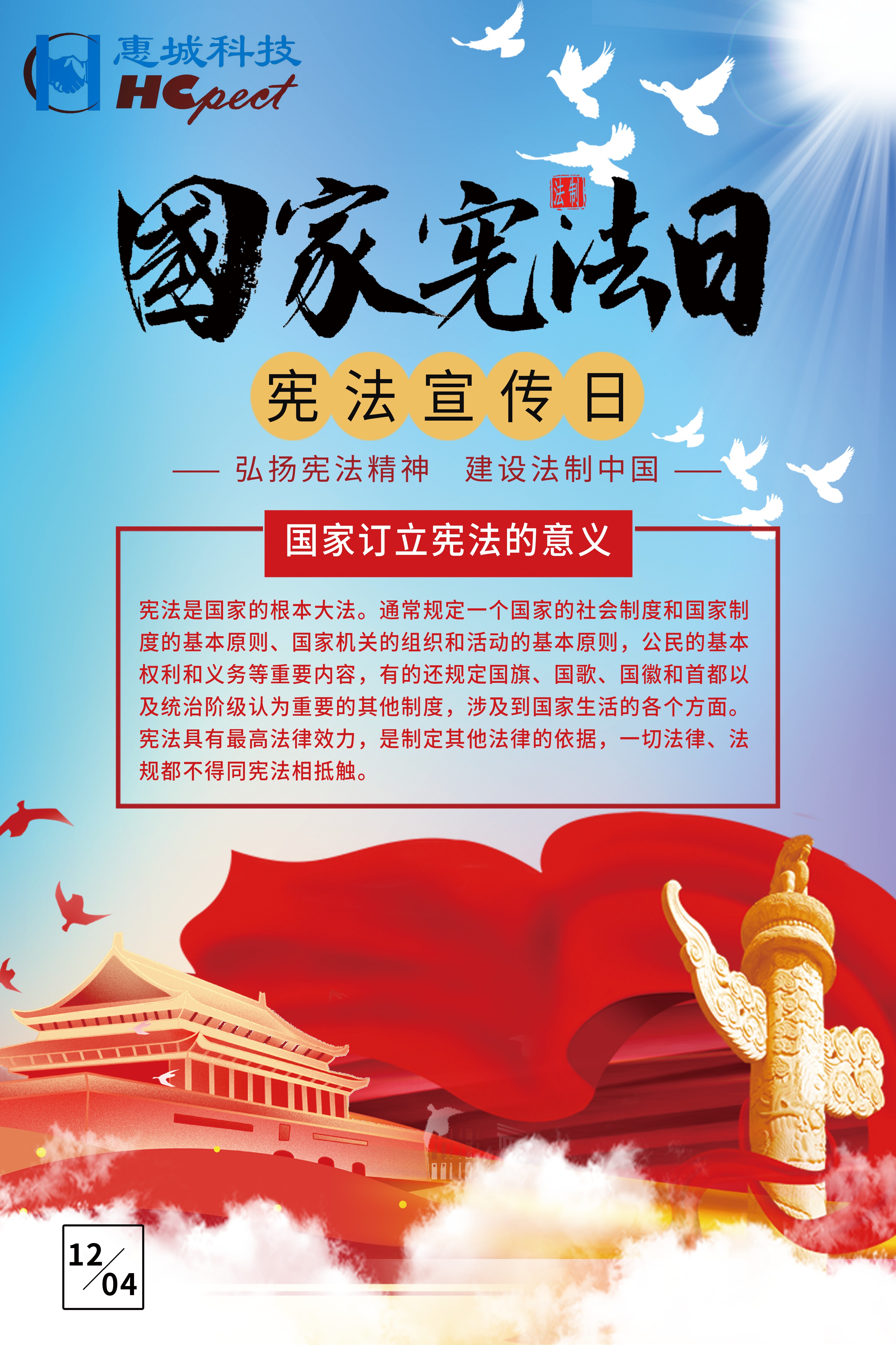&#20843;&#25106;&#20307;&#32946;&#40;&#20013;&#22269;&#41;&#23448;&#26041;&#32593;&#31449;&#45;&#30331;&#24405;&#20837;&#21475;